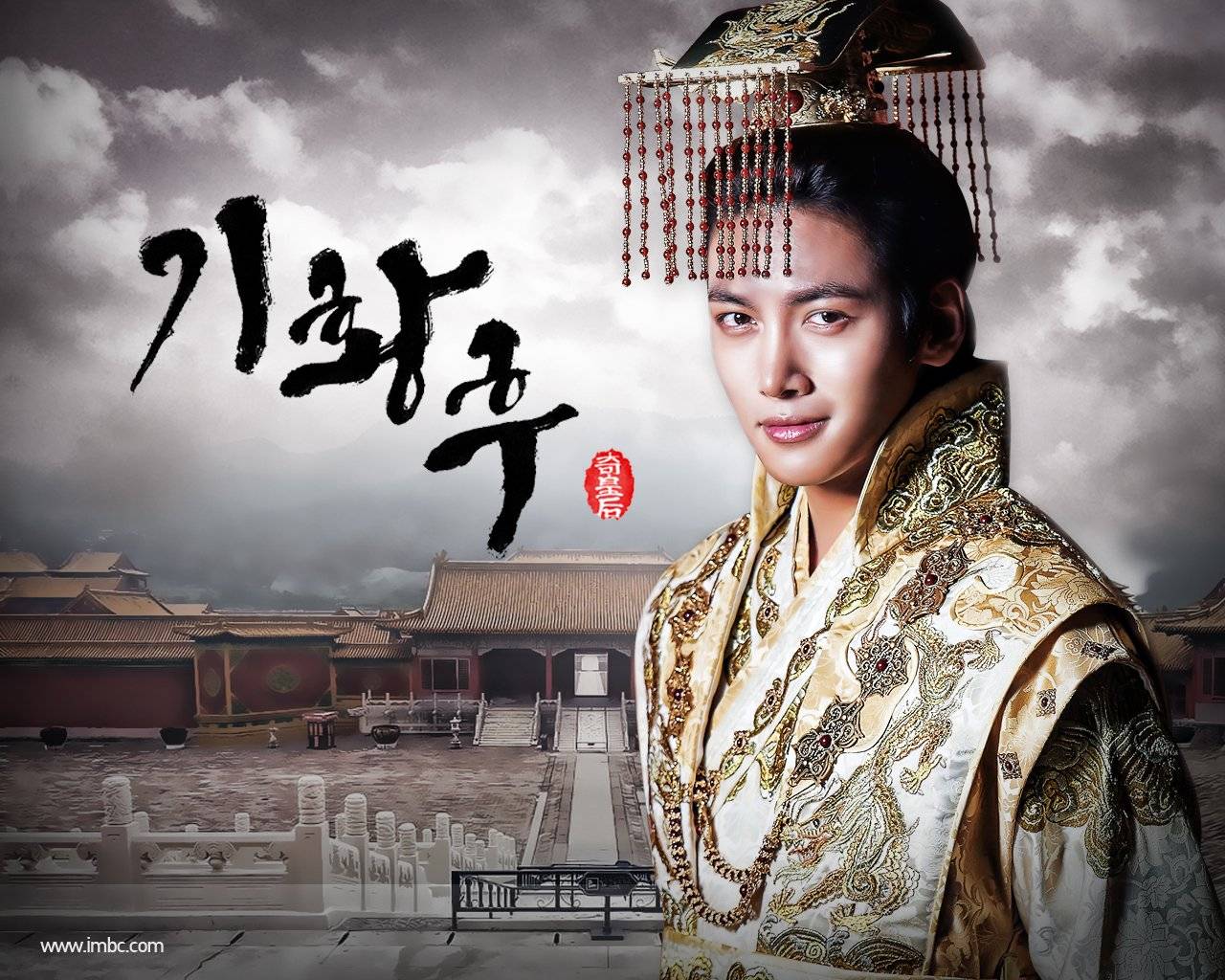 Empress Ki